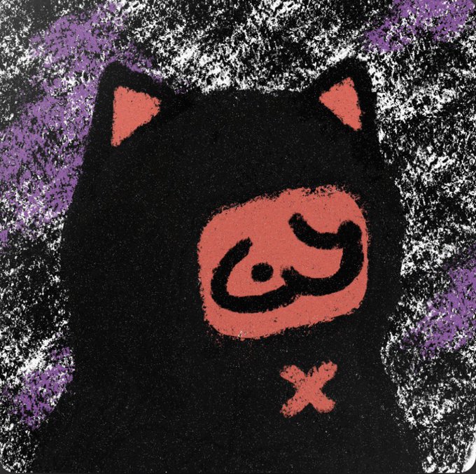 A stylized black silhouette of a cat with a pink face featuring a swirling design and an 'X' on its chest, set against a textured purple and white background.