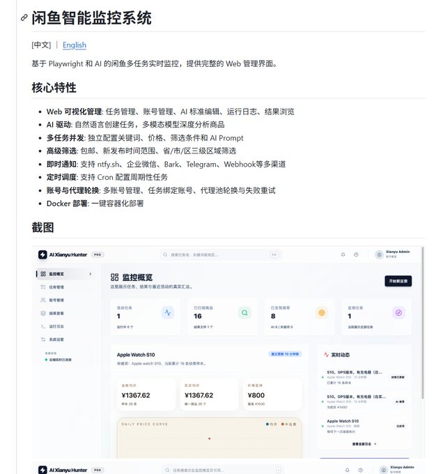 The image displays a project page for a "闲鱼智能监控系统" (Xianyu Intelligent Monitoring System), available in both Chinese and English, describing a real-time multi-account monitoring tool for Xianyu built on Playwright and AI, featuring a Web management interface with task management, account management, AI standards, running logs, and result browsing. The "Core Features" section lists AI-driven automatic task creation with deep thinking models, multi-task concurrent development of keywords, prices, filter conditions and AI Prompts, advanced screening including mailbox, new and hot keyword ranges, and provincial/city/region filtering, instant notifications via ntfy.sh, enterprise WeChat, Bark, Telegram, and Webhooks, Cron-scheduled tasks, account proxy pools with multi-account management, and Docker deployment. A screenshot labeled "AI Xianyu Hunter" shows a "监控概览" (Monitoring Overview) dashboard tracking an Apple Watch S10 with metrics including 1 monitor task, 10 dropped items highest