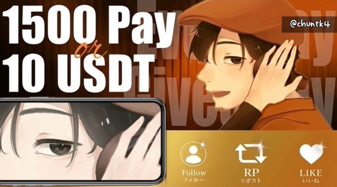 The image is a promotional graphic for a giveaway, featuring an anime-style character with text reading "1500 Pay or 10 USDT" alongside social media engagement icons (Follow, RP, LIKE). It matches the post's Tanabata giveaway event by advertising the prize amount and encouraging follows, retweets, and likes from @chuntk4.