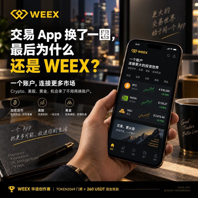 A promotional advertisement for the 'WEEEX' crypto trading app featuring a hand holding a smartphone displaying Bitcoin, NVDA, and gold prices, with Chinese text promoting multi-market trading.