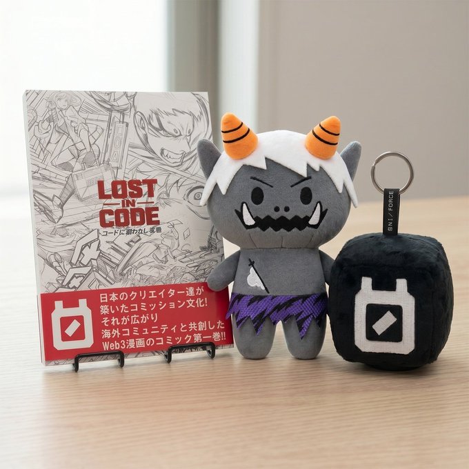 A photograph of 'Lost in Code' manga merchandise including a book displayed on a stand, a gray horned plush toy with a purple loincloth, and a black plush keychain, with Japanese promotional text about overseas collaboration.
