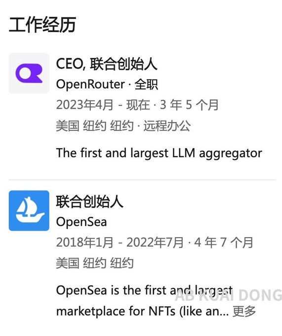 **Caption:** A work experience profile showing the CEO and co-founder of OpenRouter, described as "The first and largest LLM aggregator," listed alongside a previous role as co-founder of OpenSea from January 2018 to July 2022.

**Relevance to post:** The image supports the claim that OpenRouter was founded by a former CTO of OpenSea, illustrating the career trajectory of building OpenSea during 2018-2022 before leaving at the NFT peak to create a new LLM aggregator venture.