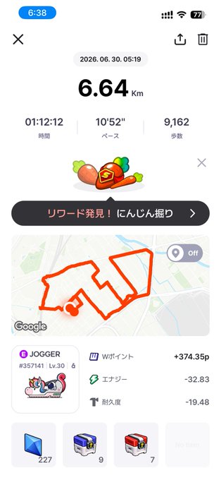 A StepN jogger app screenshot showing a 6.64 km run completed in 01:12:12 at a 10'52" pace with 9,162 steps, earning +374.35 points and a "にゃんこ掘る" (digging cat) reward. The image complements the post's message about hoping for an airdrop of unique shoes or a raffle win for an Apple Watch, as the user (JOGGER #357141, Level 30) continues earning STEPN rewards through their daily run.