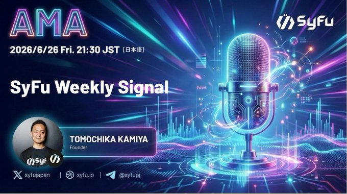 A promotional graphic for SyFu's AMA event titled "SyFu Weekly Signal," scheduled for June 26, 2026, at 21:30 JST, featuring founder Tomochika Kamiya (@gilmg210) and showcasing a glowing neon microphone alongside the SyFu logo. The design highlights discussions on Mainnet, Breed, and B2B topics, matching the post's announcement of the Discord-hosted session.