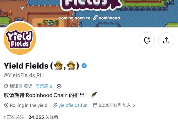 A screenshot of the Yield Fields (@YieldFields_RH) Twitter/X profile, showing its farming-themed logo, a "Coming soon to Robinhood" banner, and 24,055 followers—supporting the post's pitch of its upcoming whitelist for a high-profile farming game on Robinhood Chain built by Skarly of Wolf Game/Onchain Heroes fame.