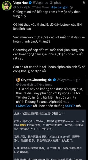 A screenshot of a social media post by Vega Hao (@Vegahao) discussing CZ's explanatory tweet about the $Marscoin ($M) token burn on Fourmeme, noting that operations and sư suất (revenue) will complete by September, with mentions that an alpha wallet transaction will later be publicly revealed to prove Charming's point, quoting a CryptoCharming post about clearing meme coins from his TrustWallet.
