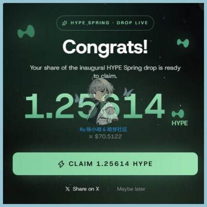 A celebratory "Congrats" screen for an inaugural HYPE Spring airdrop drop, showing 1.25614 HYPE tokens ready to claim, worth approximately $70.5122, featuring a character illustration with a "Claim 1.25614 HYPE" button. The image ties to the post's excitement about HYPE airdrops and DeFi resurgence, highlighting the weekly Hyperliquid-native rewards the author has been mining.
