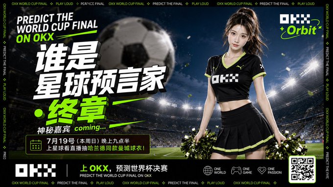The image is a promotional advertisement featuring a woman in an OKX-branded cheerleader uniform holding pom-poms, with a soccer ball in the background and text reading "PREDICT THE WORLD CUP FINAL ON OKX" alongside Chinese characters announcing an event on July 19th at 9:30 PM. The ad ties into the post's contest, encouraging users to scan the QR code, reserve a live stream spot, and predict whether Argentina or Spain will win to win OKX merchandise.