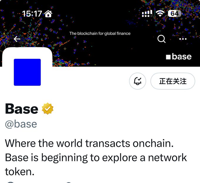 The image shows a social media post from a company named "Base", which has been edited with a blue square containing white text that reads, "Where do you want to invest? Base is about to launch its token!". The post also includes an image of a blue square with a gold star and the words "base" written in white.