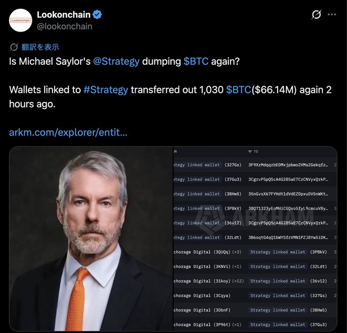 A tweet from @lookonchain asking "Is Michael Saylor's @Strategy dumping $BTC again?" showing 1,030 $BTC ($66.14M) transferred, alongside a portrait of Michael Saylor and blockchain wallet transaction data.