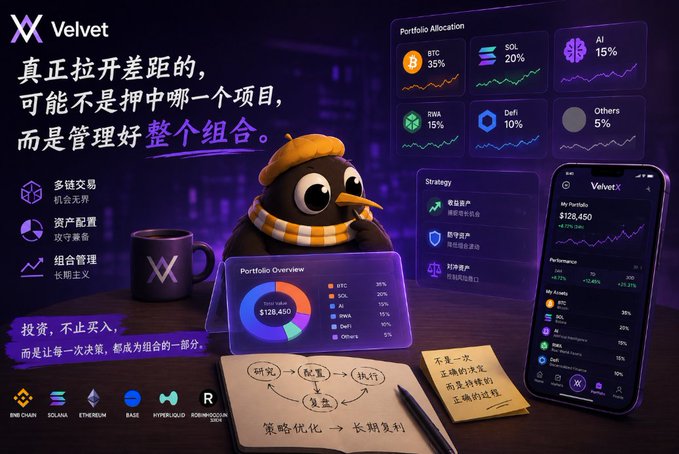 A marketing image for 'Velvet' (XVG), emphasizing portfolio management in Chinese, showing pie charts, a phone interface, and a cartoon penguin.