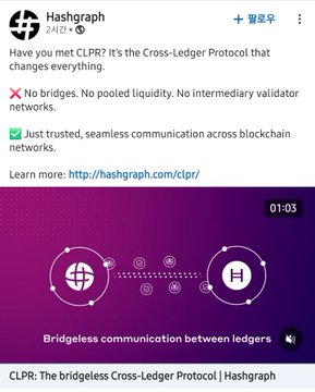 The image shows a post related to cryptocurrency, specifically about hash graphs. The post suggests having a meeting with a cryptocurrency developer named "Clpr" or "Cross Ledger Protocol". The title of the post reads "linkedin.com/posts/clpr-the ..." and there is a caption below it that reads: "Have you met CLPR?" The image also includes an illustration of two hash graphs, one purple with a dot in the center and another white with several dots.