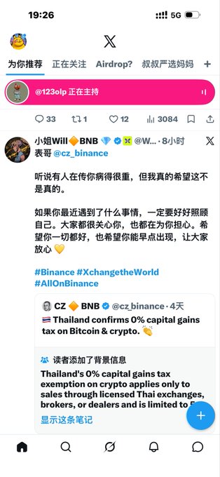 A screenshot of X (formerly Twitter) shows a pinned space by user @123olp at 19:26, followed by a post from "小组Will 🟧BNB 💎 💎" expressing concern over someone being sick and tagging @cz_binance, alongside a 4-day-old tweet from CZ confirming Thailand's 0% capital gains tax on crypto. The accompanying post's sarcastic "Godly move" tone mocks the coordinated pattern of spreading rumors about CZ being ill, then tagging him publicly, and waiting for a response.