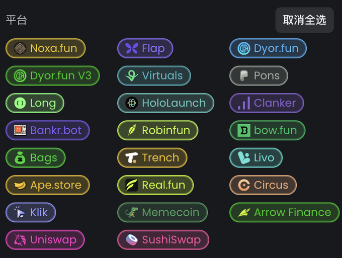 The image displays a platform selection interface listing 20 Robinhood Chain platforms (Noxa.fun, Flap, Dyor.fun, Dyor.fun V3, Virtuals, Pons, Long, HoloLaunch, Clanker, Bankr.bot, Robinfun, bow.fun, Bags, Trench, Livo, Ape.store, Real.fun, Circus, Klik, Memecoin, Arrow Finance, Uniswap, and SushiSwap), visually supporting the post's claim that the number of Robinhood chain platforms has multiplied to over 20 while depleting users' wallet funds.