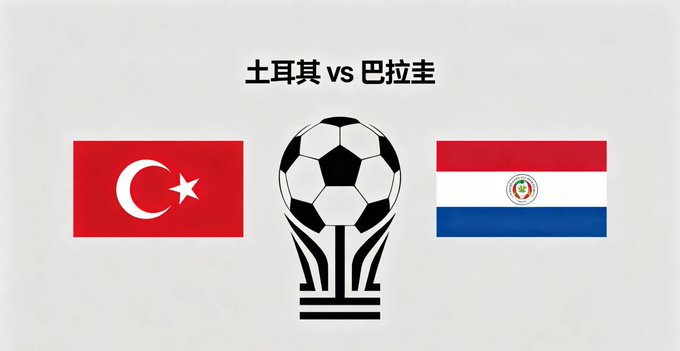 The image features two soccer balls, one representing Turkey and the other representing Paraguay. The Turkish ball has a white background with black lines, while the Paraguayan ball has a red background with blue lines. Both soccer balls are placed on top of a trophy that is labeled "250" in English and "50" in Spanish. The text at the bottom of the image reads: "Turkey vs Paraguay 250 USDT to 50 people who correctly predict the score. Ends in 24 hours!!".