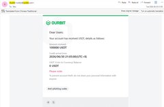 The image shows a customer support chat interface where a user with "ORDER #34521" is asking about a dispute over an account with a balance of "1288000 USDT," allegedly frozen on the 21/05/2025 platform with a balance of "8 USDT," receiving an automated reply about high processing volume.

The image relates to the post by illustrating a crypto platform dispute, where a user with a substantial 1.288 million USDT balance is reporting their funds as frozen—an example of the kind of user fund issues referenced in the cautionary sentiment about protecting principal during the bear market.