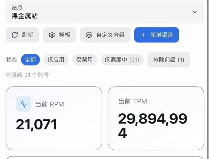 "The first AI project your partner made is called CC Transit ( saferouter.my). The main competitor you'll face next is Justin Sun. Decide to get 20% off from my official website. Account pool big by 100% CC."