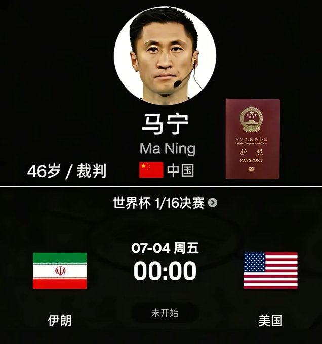 The image features an advertisement for a sports event that includes a man's face and a passport. The text of the post reads "Don't worry, brothers! This one'S a sure win! Bao Licai here, trust me this time—Bao Licai' s going all-in on searching for it!" The image also contains an image of a man wearing headphones with a microphone and a sports ball.