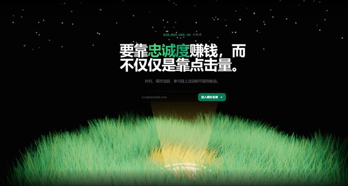 The image features a website called "rabbithole.gg" with a green background that has white text written in Chinese. The website appears to be an online marketplace for RabbitHole, which is a platform for peer-to-peer trading of digital assets like Bitcoin and Ethereum. It also offers a Hold-to-Earn feature where users can earn passive income by participating in the trading activities on the platform. To join the platform or participate in the trading activities, users need to create an account and provide their email address. The website is hosted on a server located at 21.6M+ past achievements, which indicates that it has been around for quite some time and has gained significant traction within the cryptocurrency community.