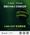 A promotional graphic features the Binance and X (formerly Twitter) logos at the top, with Chinese text announcing "探索STABLE 交易新边界" (Explore the new frontier of STABLE trading) and highlighting "6.8M USDT 买金狗抄底" (6.8M USDT golden dog bottom-fishing) around a stylized green dog mascot, tying into the post's mention of a newly deployed ASTEROID token reaching a 6.8M peak market cap on the BSC chain.
