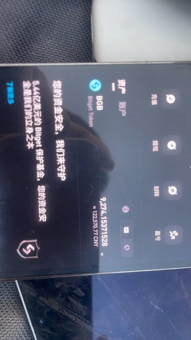 A photo of a smartphone screen displaying a Chinese-language settings menu with the 'BGB' (Bingot Token) option selected, showing a balance of '9,274.16571528' and 'IDR 123,50,907,038'.