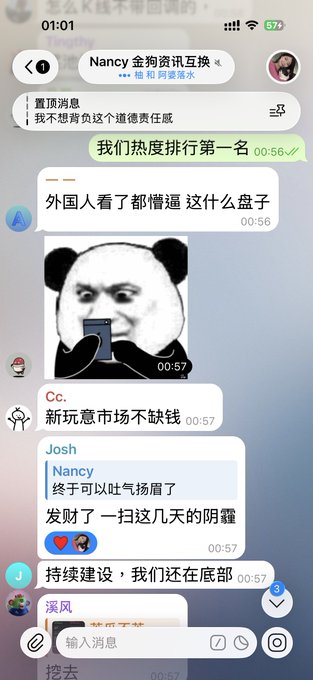 A Chinese-language Telegram chat group called 'Nancy 全狗贤讯互换' shows members discussing a trending ranking, with one message showing a panda meme and replies in Chinese.