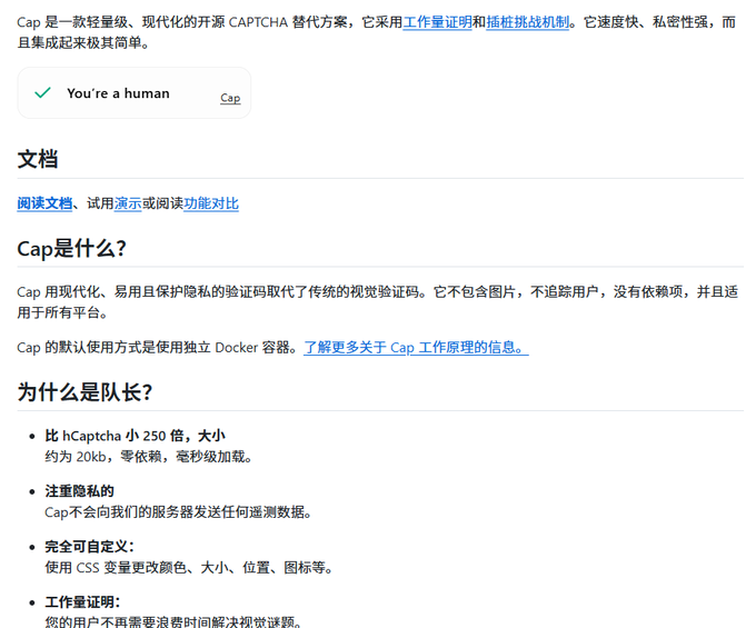 中文档章链接和网站类型为str