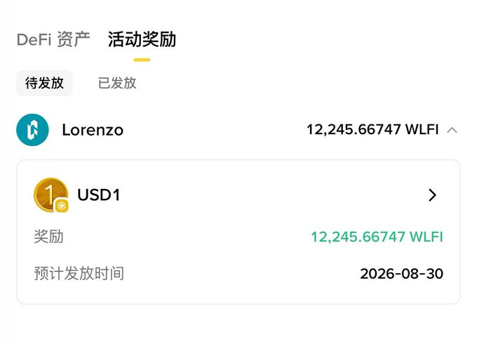 DeFi activity rewards screen showing 12,245.66747 WLFI tokens pending distribution from USD1, with an expected distribution date of 2026-08-30.