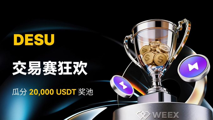 An advertisement for 'DESU 交易赛狂欢' (DESU Trading Competition Carnival) on WEEX, offering to share a 20,000 USDT prize pool, featuring a trophy filled with gold coins and Messenger app icons.