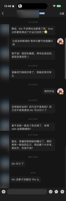 A Chinese-language chat conversation discussing Bitcoin's price decline, with someone asking "btc这辈子还能回10w么" (Can BTC return to 100k in this lifetime?) at 10:42, matching the post's question about whether Bitcoin can ever recover to $100,000.