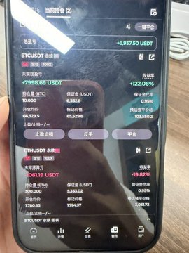 In the image, a person is holding up their smartphone with a message displayed on the screen. The message appears to be in another language but contains instructions for investing in Bitcoin. It states that one should invest in Bitcoin immediately if they want to secure their fortune from future price drops below 60,000 Bitcoins (USD). The phone's reflection can also be seen in the image, further emphasizing its position.