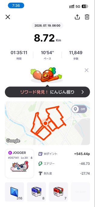 A fitness app screenshot showing a run of 8.72 km completed in 1:35:11 with 11,849 steps, dated 2026.07.19.