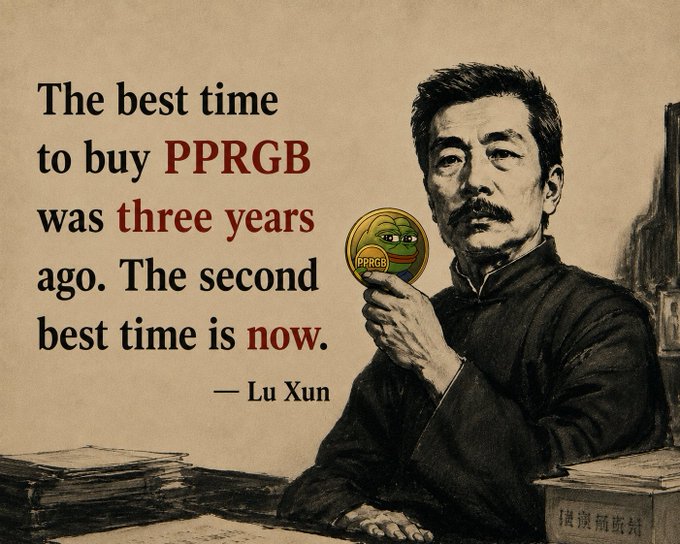 A humorous meme featuring a sepia-toned illustration of author Lu Xun holding a 'PPRGB' coin, with the quote: 'The best time to buy PPRGB was three years ago. The second best time is now.'