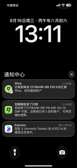 iPhone lock screen showing 13:11 on Wednesday, September 16, with notifications from Wise and Express confirming a received £102.14 GBP deposit from CITIBANK IRE FIN S.