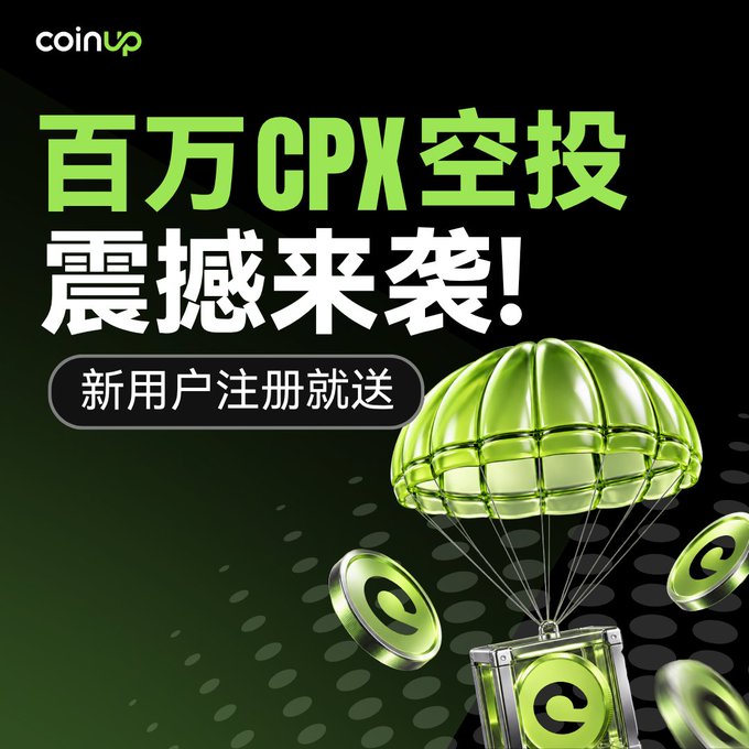 A promotional advertisement for coinup features green text in Chinese reading "百万CPK空投 震撼来袭!" (Million CPK Airdrop, Shocking Arrival!) with a green parachute delivering coins against a dark background, and smaller text "新用户注册就送" (New user registration gets free gifts).