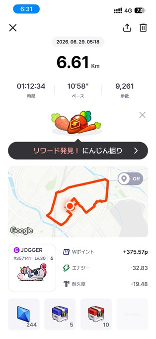 A STEPN jogging app screenshot showing a 6.61 km run completed on 2026.06.29 in 1:12:34 with 9,261 steps and a 10'58" pace, with a 1.93 km/h jogger earning +375.57 points, paired with a post celebrating a "Onimusha" sneaker's first awakening in the app.