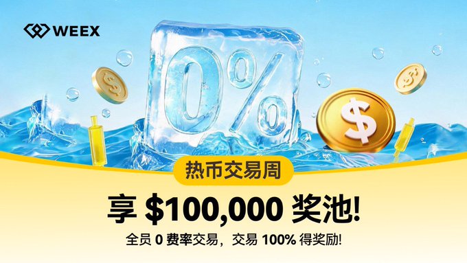 A WEEX promotional banner for a Hot Coin Trading Week featuring a 0% ice cube and a $100,000 prize pool in Chinese.
