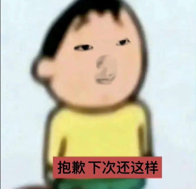 The image features a cartoon character wearing a yellow shirt, with a red banner that says "大阪城市" written in Chinese characters below him. The character appears to be smiling or making a funny face for the camera.
