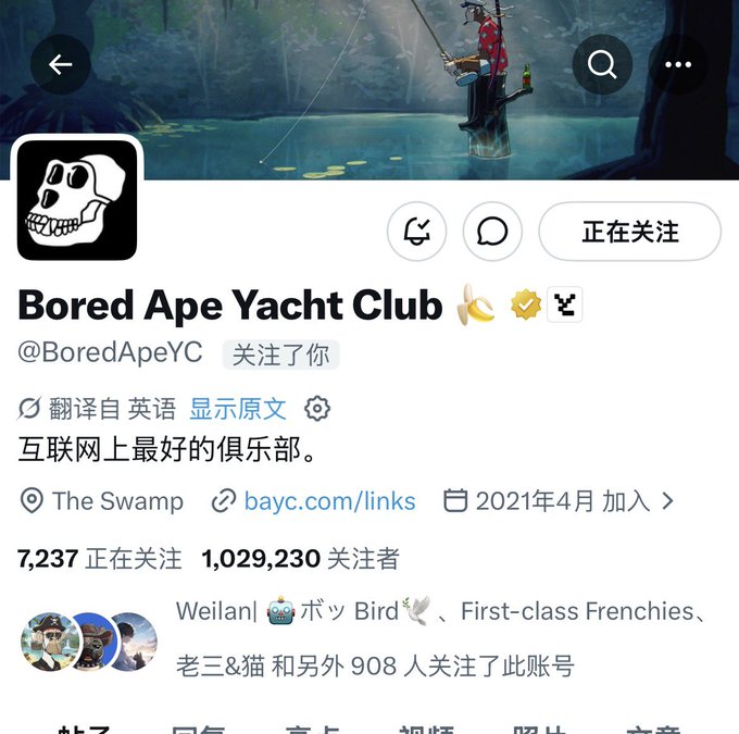 The image shows a social media post from the Bored Ape Yacht Club. It features a photo of a person fishing with a bird perched on their shoulder. The post includes text in both English and Chinese, as well as some other languages. The post also contains a link to a website for the club.