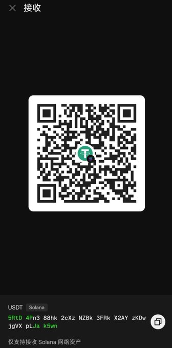 The image shows a mobile cryptocurrency "Receive" screen displaying a QR code for a USDT wallet on the Solana network, along with a wallet address beginning with "5RTd4Pn3." The accompanying post claims a "Valentine heist" wiped out savings and asks fans to send 50, implying the QR code is meant to solicit donations, though the request to "V me 50" suggests an inconsistent use of a USDT address for receiving tokens.
