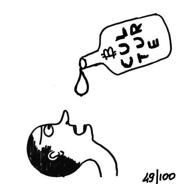 A black and white illustration of a cartoon character receiving a 'BITCOIN BOTTLE' with cryptocurrency symbols on it, signed 48/100, suggesting a satirical take on crypto investment.
