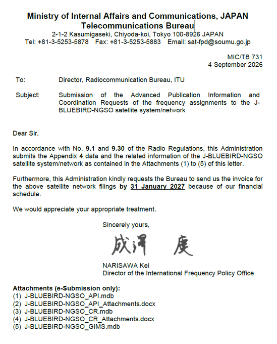 The image shows an official letter from Japan's Ministry of Internal Affairs and Communications Telecommunications Bureau, dated 4 September 2026, addressed to the Director of the Radiocommunication Bureau at the ITU, regarding the submission of Advanced Publication Information and Coordination Requests for the J-BLUEBIRD-NGSO satellite system/network, signed by Narisawa Kei. The caption relates to the post by highlighting a competing satellite venture from Japan, contrasting the bullish "$ASTS" sentiment with the regulatory realities of spectrum coordination that companies like AST SpaceMobile must navigate internationally before achieving such ambitious price targets.