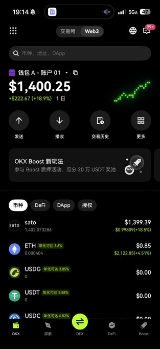 iphone screen displays a black background with a green upward-pointing arrow, accompanied by text and icons for currency exchange, stock trading, and cryptocurrency.