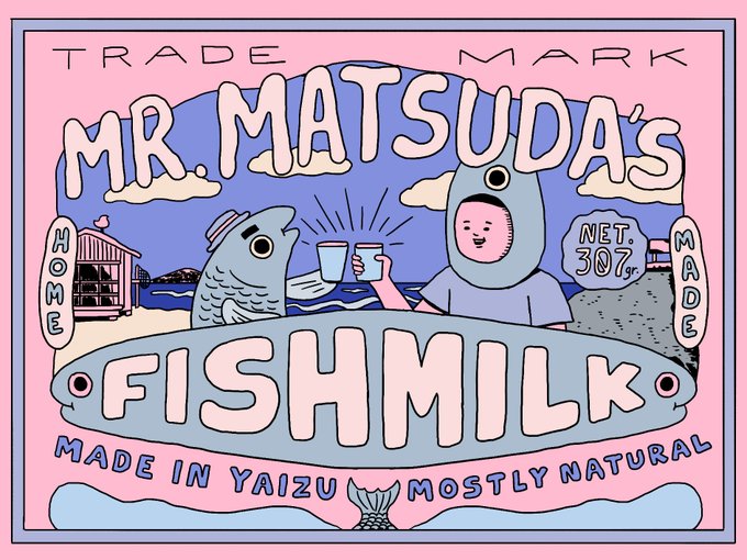 A colorful illustrated label/trademark design reading 'TRADE MARK MR. MATSUDA'S FISHMILK' with 'NET. 307gr', 'HOME MADE', 'MADE', and 'MADE IN YAIZU MOSTLY NATURAL' featuring cartoon fish and ocean imagery.