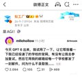 A social media post featuring colorful cartoon artwork and text discussing a 'GIFT' and a date 'SEP 14'.