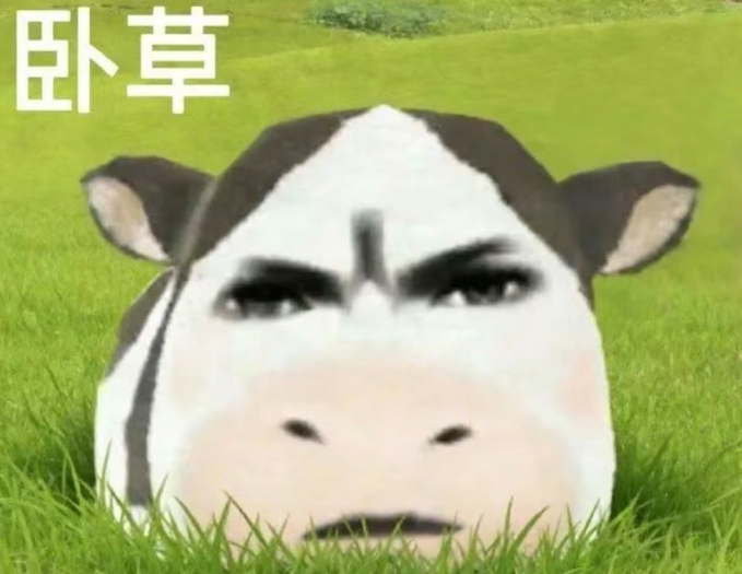A cow lies in green grass with a stern, unimpressed expression, captioned “卧草” (roughly “lying in the grass” or an expletive-like reaction). It humorously conveys frustration at the post’s claim that “there’s nothing to do” while listing risky crypto investments and technically demanding tasks.