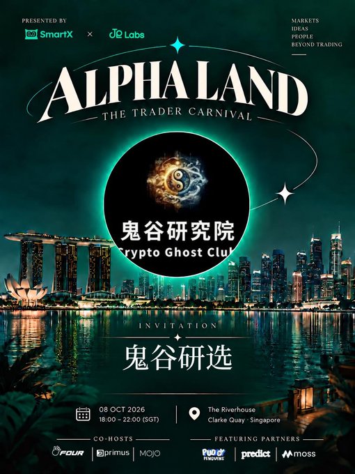 An event poster for 'ALPHA LAND - THE TRADER CARNIVAL' presented by SmartX x OG Labs, featuring 'Crypto Ghost Club' with an October 8, 2026 date at The Riverhouse in Clarke Quay Singapore.