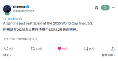 A social media post from user 'gleanna' reading 'Argentina just beat Spain at the 2026 World Cup final, 3-2.阿根廷在2026年世界杯决赛中以3:2战胜西班牙。' posted on 2026年7月12日.