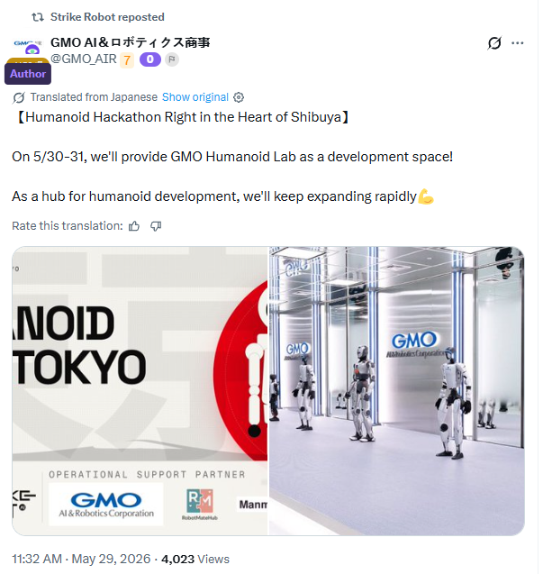 The image features a post discussing a meeting between a group of robots at the GMO laboratory. The post provides an overview of the event, as well as the purpose of the gathering - "Humanoid Hackathon Right in the Heart of Shibuya". The post also includes information about an upcoming event and highlights that the meeting is scheduled for 5:30 PM on May 30th. Additionally, a summary or rating can be seen at the top of the image, suggesting that viewers may have already watched some videos related to this gathering.