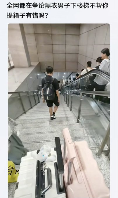 A photograph shows a boy in a black shirt carrying a white suitcase down an escalator, accompanied by Chinese characters discussing whether a black-clad boy refusing to help carry a box is wrong.